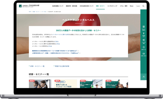 産業医・人事とのスムーズな連携